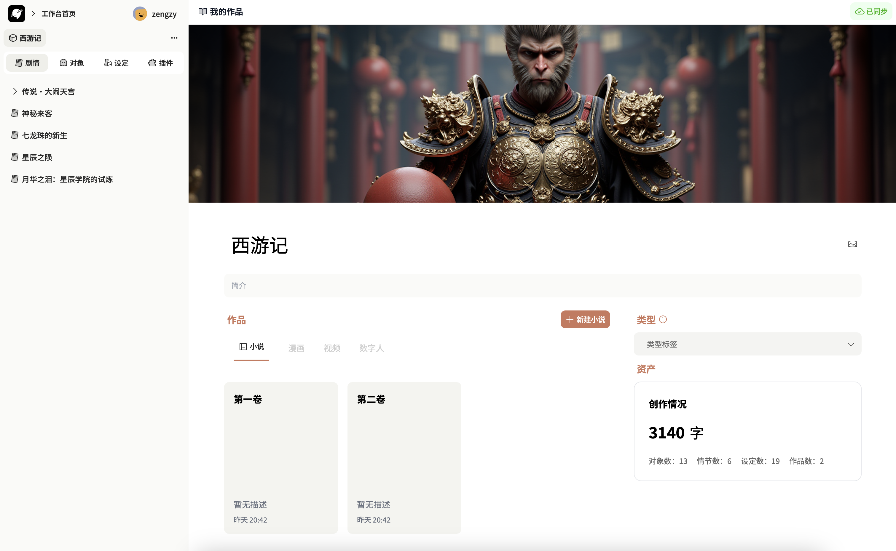 a home page